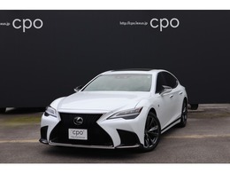 レクサス LS 500 Fスポーツ 4WD CPO(認定中古車)