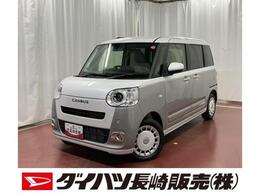 ダイハツ ムーヴキャンバス 660 ストライプス G 届出済未使用車　雹害車　1オーナー