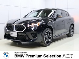 BMW X2 xドライブ20i Mスポーツ 4WD ハイラインPKG・サンルーフ・20インチAW