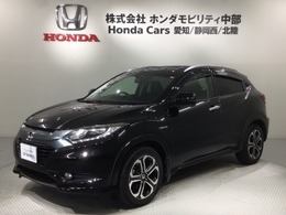 ホンダ ヴェゼル 1.5 ハイブリッド Z あんしんPKG 1年保証 ナビ フルセグ