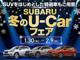 スバル ソルテラ ET-SS 12.3インチモニター　全周位カメラ