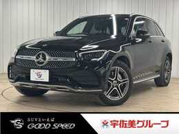 メルセデス・ベンツ GLC 220 d 4マチック AMGライン ディーゼルターボ 4WD サンルーフ/全周囲カメラ/シートヒーター/