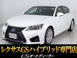 レクサス GS 350 バージョンL 禁煙車/スピンドル/障害物センサー/黒革