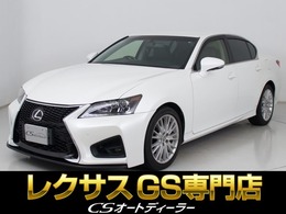 レクサス GS 350 バージョンL 禁煙車/スピンドル/点検整備記録簿13枚