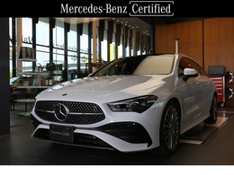 メルセデス・ベンツ CLAシューティングブレーク CLA200d AMGラインパッケージ ディーゼルターボ MP202401 2年保証/レザーエクスクルーシブPKG/アドバ