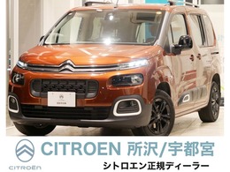 シトロエン ベルランゴ シャイン ディーゼルターボ 認定中古車保証/純AW/ACC/ガラスルーフ