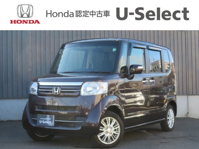 この度はN-BOXをご覧いただきありがとうございます。こちらのお車はホンダカーズ札幌中央U-select札幌東にて展示しております。