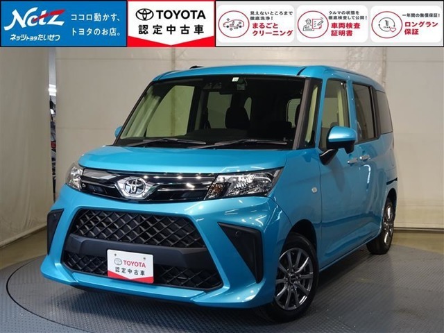見えないところまで徹底洗浄【まるごとクリーニング】車の状態をプロが検査して公開【車両検査証明書】買ってからも安心【ロングラン保証】3つの安心を約束するトヨタの安心中古車ブランド 【認定中古車】です！