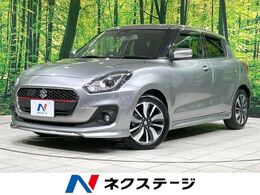 スズキ スイフト 1.2 ハイブリッド RS セーフティパッケージ装着車 純正9型ナビ セーフティサポート 禁煙車