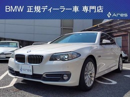 BMW 5シリーズ 523d ラグジュアリー ディーゼルターボ 純正ナビ Bカメラ 本革 セーフティ ACC