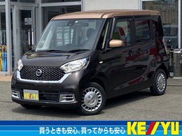 日産 デイズルークス 660 ボレロ Xベース 4WD 禁煙車　純正ナビ　全方位カメラ　ドラレコ