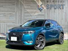 DSオートモビル DS3 クロスバック の中古車 グランシック 愛知県名古屋市緑区 125.6万円