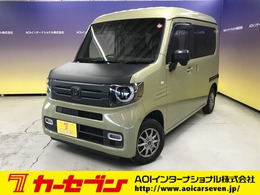 ホンダ N-VAN 660 +スタイル ファン ターボ ホンダセンシング 8インチナビ フルセグTV CD DVD SD BTオー