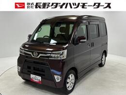 ダイハツ アトレーワゴン 660 カスタムターボRS リミテッド SAIII 4WD 