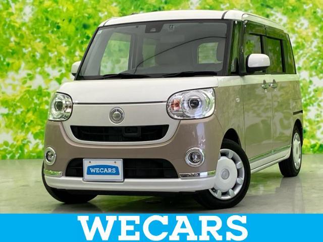 WECARS（ウィーカーズ）は全国250店舗展開！お客様が安心してカーライフをお楽しみいただけるよう社員一同心を込めてサポートいたします。