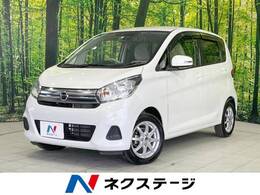 日産 デイズ 660 X 4WD SDナビ 全周囲カメラ 衝突軽減装置 禁煙車