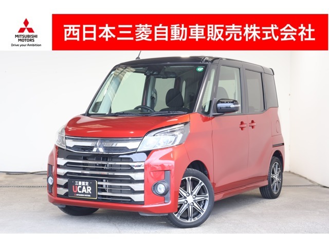 この度は当社の物件をご覧いただき誠にありがとうございます！当社は三菱正規ディーラーとして高品質なクルマと充実した整備・保証を提供させて頂いております！この物件のお問合せ番号は45080409です♪