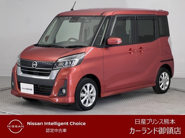 クリック頂きましてありがとうございます。　当店は、日産正規ディーラーの日産プリンス熊本販売(株)　カーランド御領店です。