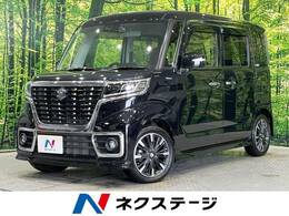 スズキ スペーシア 660 カスタム ハイブリッド XS 4WD 衝突軽減 全周囲カメラ 両側パワスラ