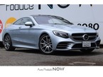 S560 AMGライン