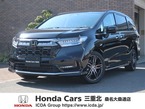2.0 e:HEV アブソルート EX