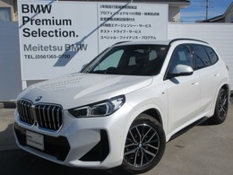 BMW X1 xドライブ20d Mスポーツ DCT ディーゼルターボ 4WD カーブドディスプレイ/全方位カメラ/ドライ