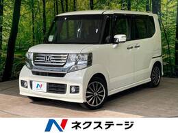 ホンダ N-BOX 660 カスタムG ターボSSパッケージ 純正ナビ　両側電動スライドドア　禁煙車