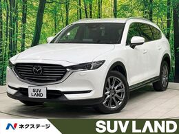 マツダ CX-8 2.2 XD エクスクルーシブ モード ディーゼルターボ 4WD 禁煙 BOSE 全周囲カメラ 電動リアゲート