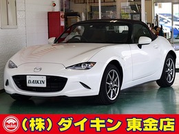 マツダ ロードスター 1.5 ブラウン トップ SDナビTV　茶革　Bモニター　禁煙車