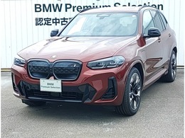 BMW iX3 Mスポーツ 認定中古車 サンルーフ ハーマンカードン