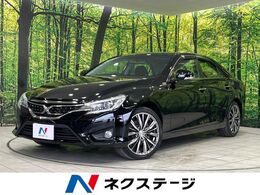 トヨタ マークX 2.5 250G Four 4WD 禁煙車　SDナビ　バックカメラ　パワーシー