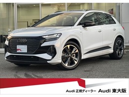 アウディ Q4 e-tron 45 Sライン 現行モデル/パノラマサンルーフ/ブラックSt
