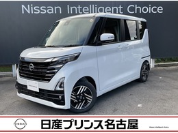 日産 ルークス 660 ハイウェイスターX プロパイロット エディション 雹害車　両側ハンズフリ-オ-トスライドドア