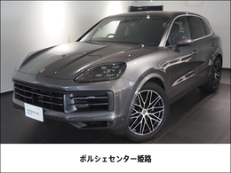 ポルシェ カイエン 3.0 ティプトロニックS 4WD エアサス　パノラマルーフ