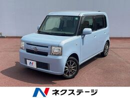ダイハツ ムーヴコンテ 660 L 純正SDナビ バックカメラ 禁煙車