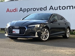アウディ A5スポーツバック 40 TDI クワトロ アドバンスト 4WD 認定中古車　21年モデル　ブラックレザーシ