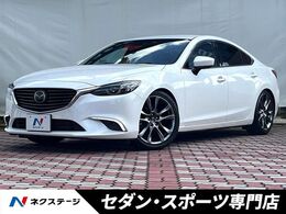 マツダ アテンザ 2.2 XD Lパッケージ ディーゼルターボ 中期 ツイン