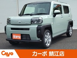 ダイハツ タフト 660 G 4WD 届出済未使用車/キーフリー/オートエアコン