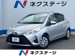 トヨタ ヴィッツ 1.5 ハイブリッド F 1年保証付き 禁煙車 純正ナビ　ETC