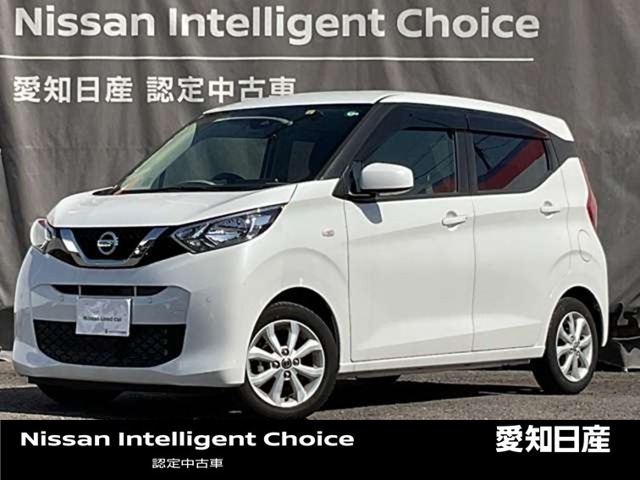 ◆◆【令和2年式！】◆走行　11,125km！◆人気のホワイトパール！◆日産ナビ(MJ119D-W)◆バックカメラ◆オートエアコン◆ETC◆インテリジェントキー◆純正14インチアルミホイール◆【踏み間違い防止付き！】◆◆