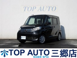 日産 デイズルークス 660 X Vセレクション +SafetyII ブレーキサポート 修復歴無し 車検:2年付き
