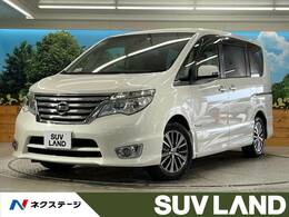 日産 セレナ 2.0 ハイウェイスター S-HYBRID 禁煙車 両側電動スライドドア バックカメラ