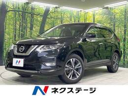 日産 エクストレイル 2.0 20X 2列車 4WD プロパイロット 衝突軽減装置 純正SDナビ