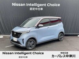 日産 サクラ G 充電ケーブル付　ETC2.0　寒冷地仕様