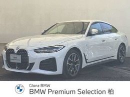 BMW 4シリーズグランクーペ 420i Mスポーツ 認定中古車 元試乗車 黒本革 2年保証付
