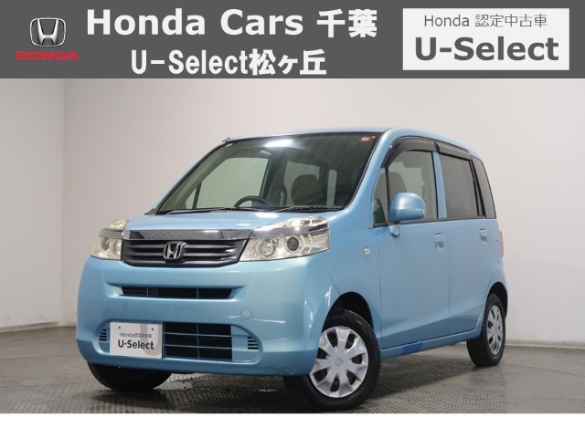 ホンダカーズ千葉U-Select松ヶ丘へようこそ！  当社お墨付き車両！！お薦めです！ぜひこの機会にご検討ください！！