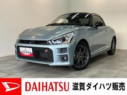 ダイハツ コペン GR スポーツ 660 GR専用サスペンション　フルセグナビ　D