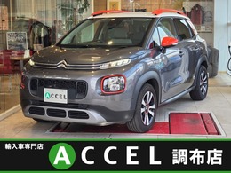 シトロエン C3エアクロスSUV シャイン クルコン Carplay Bカメラ ドラレコ ETC