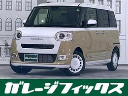 ダイハツ ムーヴキャンバス 660 ストライプス G バックカメラ/両側電動スライドドア/クリア