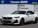 220i Mスポーツ